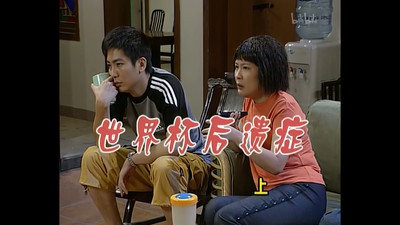 Episode 321