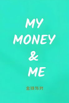 My Money & Me