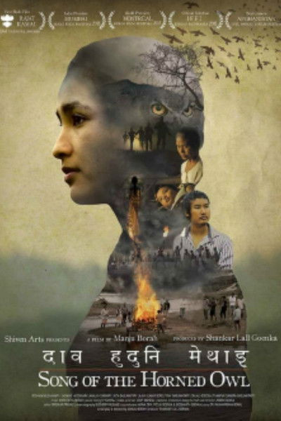 Poster do Filme Dau Huduni Methai