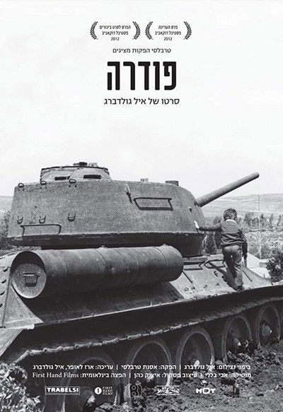 movie poster for Powder