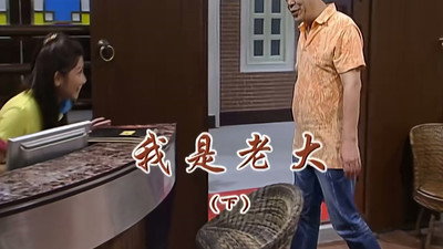 Episode 2213