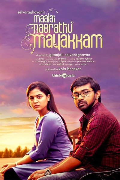 Poster for the movie Maalai Nerathu Mayakkam