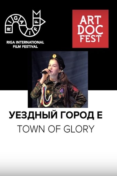 Poster for the movie Town of Glory