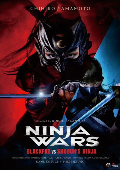 Poster do Filme Ninja Wars - Black Fox vs Shogun's Ninja