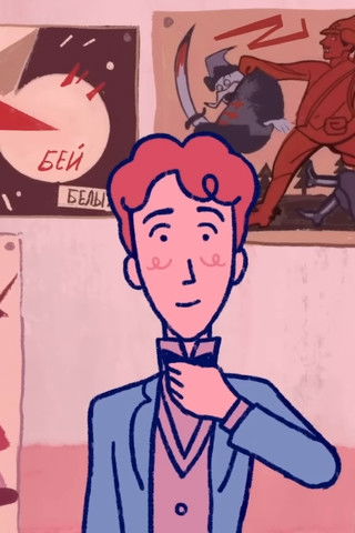 Poster do Filme Перемена