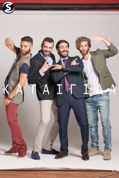 poster for Καταιγίδα