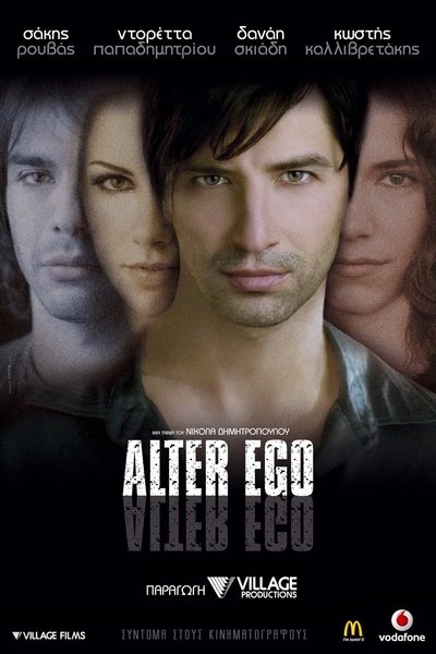 Poster for the movie Alter Ego