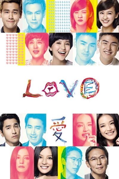 Poster for the movie Love