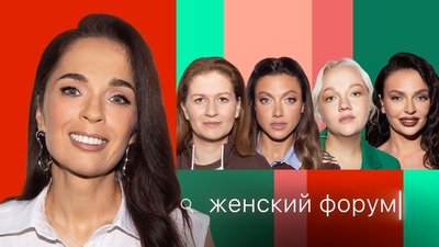 Episode 66