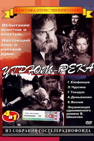 tv poster