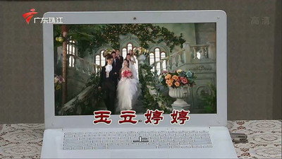 Episode 3503
