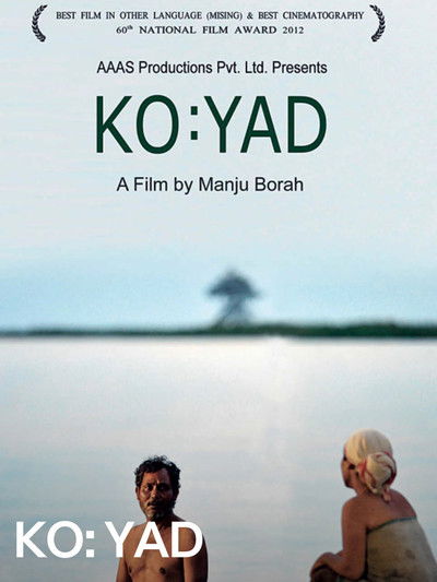 Poster do Filme Ko: Yad