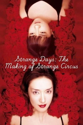 Poster do Filme Strange Days: The Making of Strange Circus