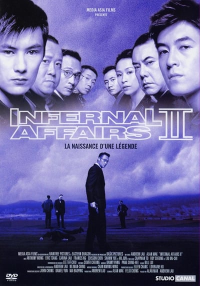 Infernal Affairs III (2003)