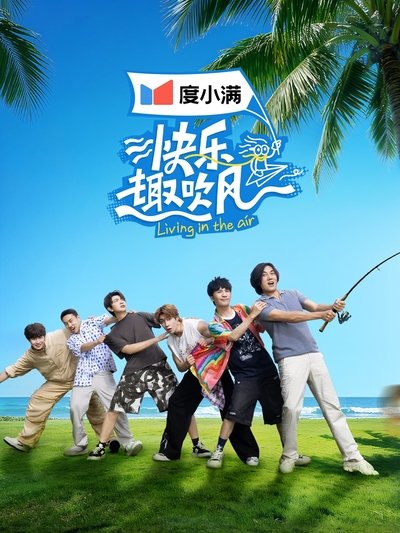 poster for Living in the air