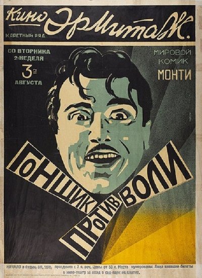 Watch!(1925) Keep Smiling Movie Online Torrent