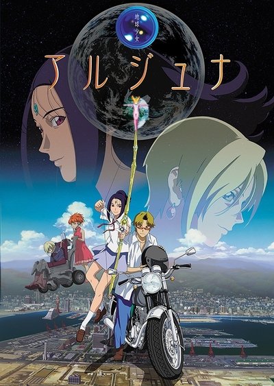 tv poster