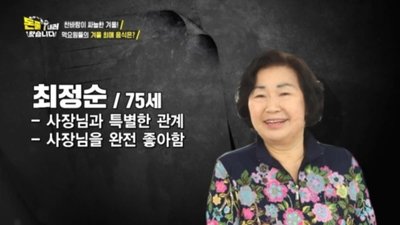 Episode 19