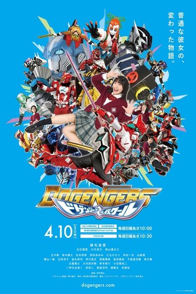 tv poster