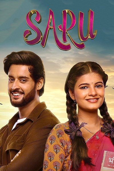poster for Saru