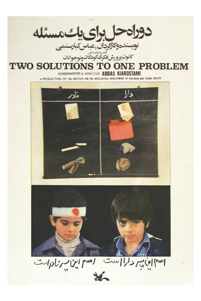 Poster do Filme Duas Soluções Para um Problema