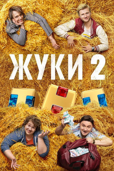 tv poster
