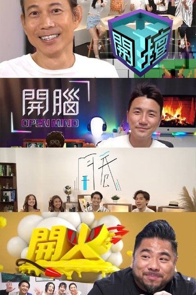 tv poster