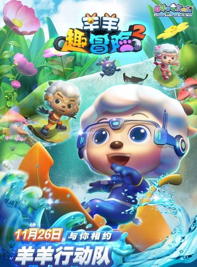 tv poster