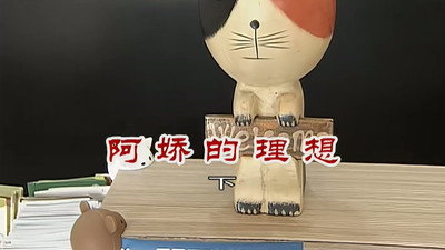Episode 2759