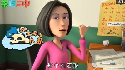 tv poster