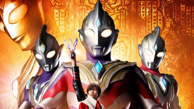 Ultraman Trigger: New Generation Tiga (2021) Watch Online Free | ඔන්ලයින් බලන්න