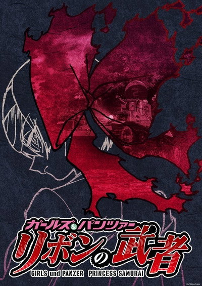 Girls Und Panzer: Ribbon Warrior