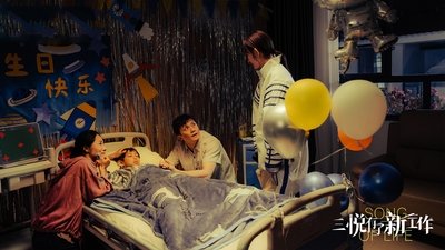 tv poster