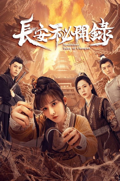 tv poster