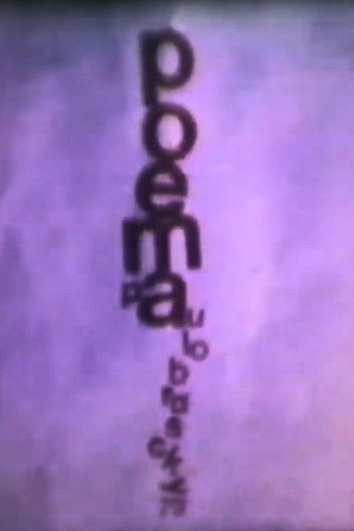 movie poster for Poema