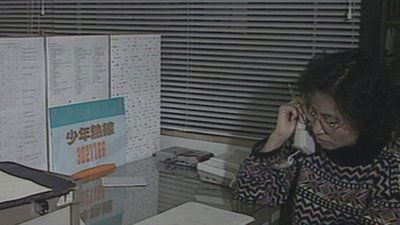 tv poster