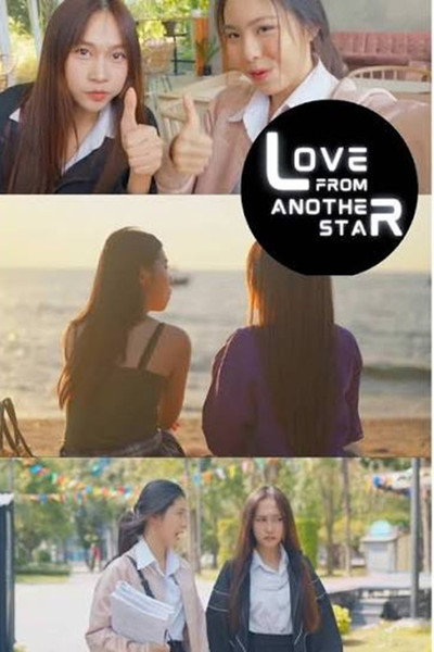 Love From Another Star