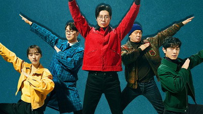 Seoul Busters (2024) Watch Online Free | ඔන්ලයින් බලන්න
