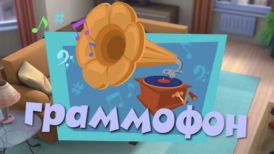 tv poster