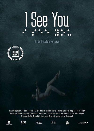 Poster do Filme I See You