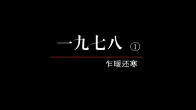 tv poster