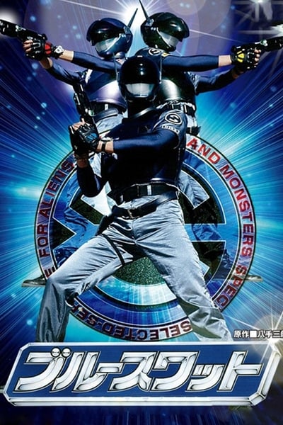 Blue SWAT TV Show Poster