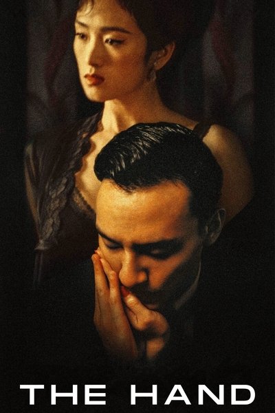 Poster for the movie The Hand