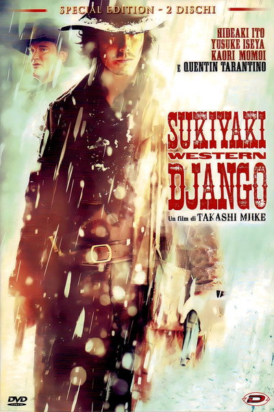 Sukiyaki Western Django