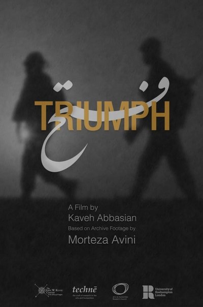 Poster do Filme Triumph