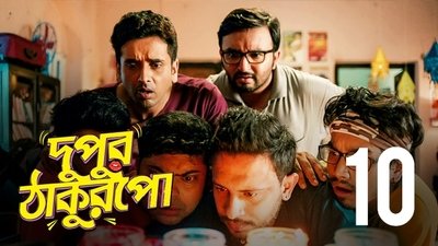 tv poster