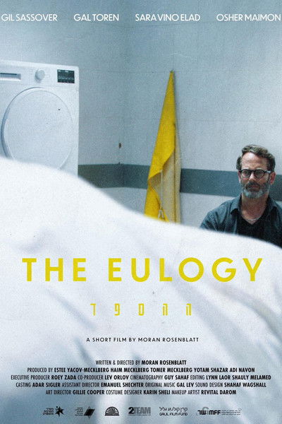 Poster do Filme The Eulogy