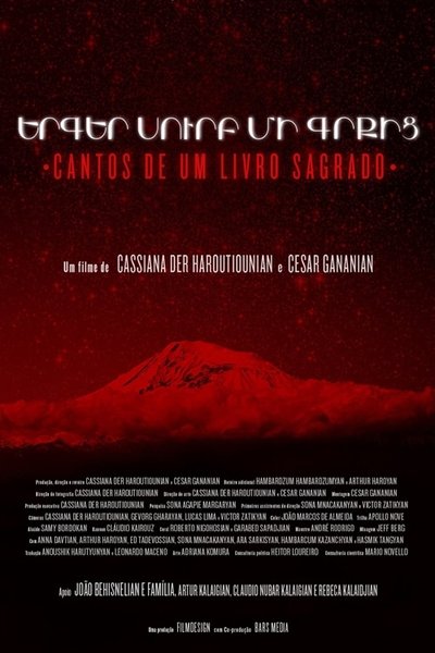 movie poster for Chants from a Holy Book