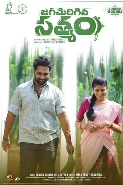 Poster do Filme Jagamerigina Satyam