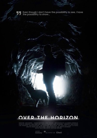 Watch - За горизонт Movie Online 123Movies
